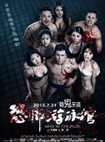 亚洲国产精品一区二区三区